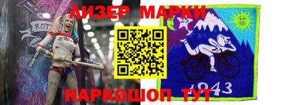 дживик Бийск