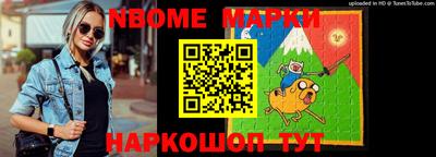 кокаин перу Апшеронск