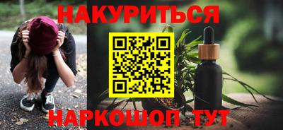 кокаин перу Апшеронск