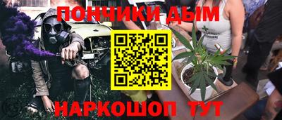 кокаин перу Апшеронск