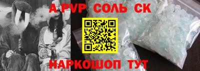 кокаин перу Апшеронск