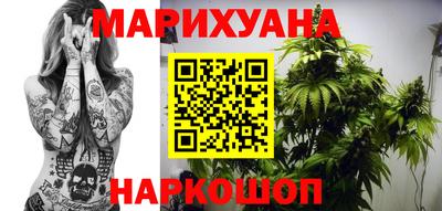 каннабис Апрелевка