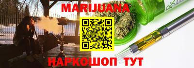 каннабис Апрелевка
