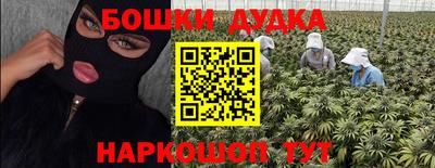 кокаин перу Апшеронск