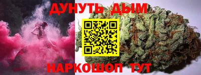 дурь Аргун