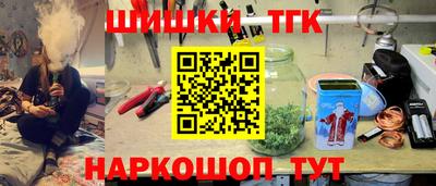 каннабис Апрелевка