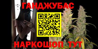 кокаин перу Апшеронск