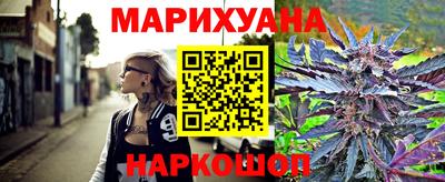 каннабис Апрелевка