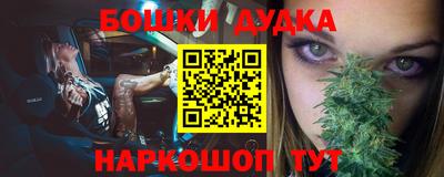 дурь Аргун