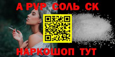 дживик Бийск