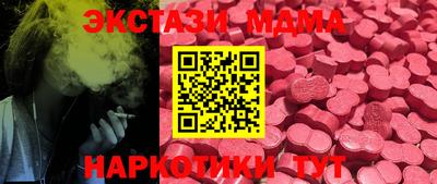 MDMA Premium VHQ Беслан