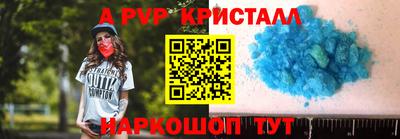 каннабис Апрелевка