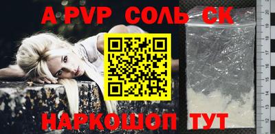 каннабис Апрелевка