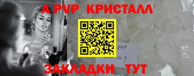 кокаин перу Апшеронск