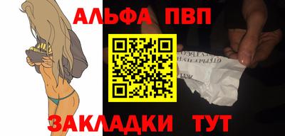 дживик Бийск