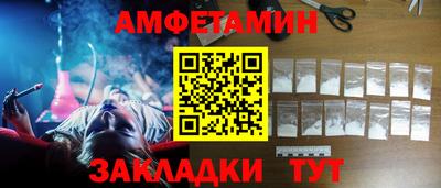 дживик Бийск