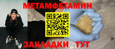 каннабис Апрелевка