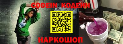 кокаин перу Апшеронск