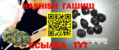 каннабис Апрелевка