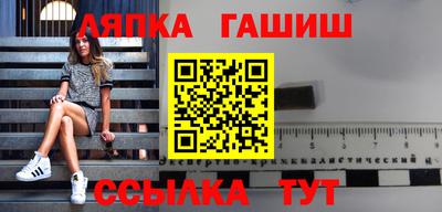 дживик Бийск