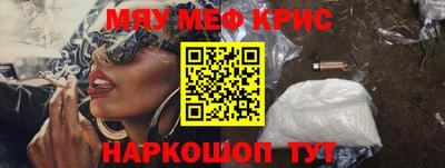 каннабис Апрелевка