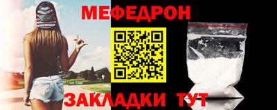 кокаин перу Апшеронск