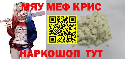 MDMA Premium VHQ Беслан