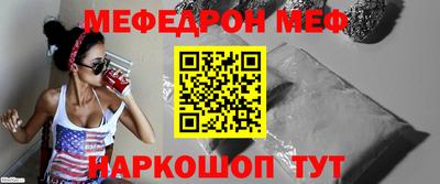кокаин перу Апшеронск
