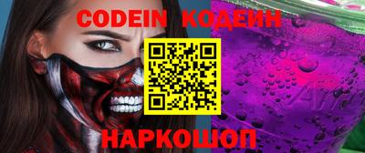 кокс Берёзовский