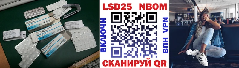 Лсд 25 экстази кислота  Вольск 