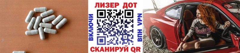 ЛСД экстази ecstasy Вольск