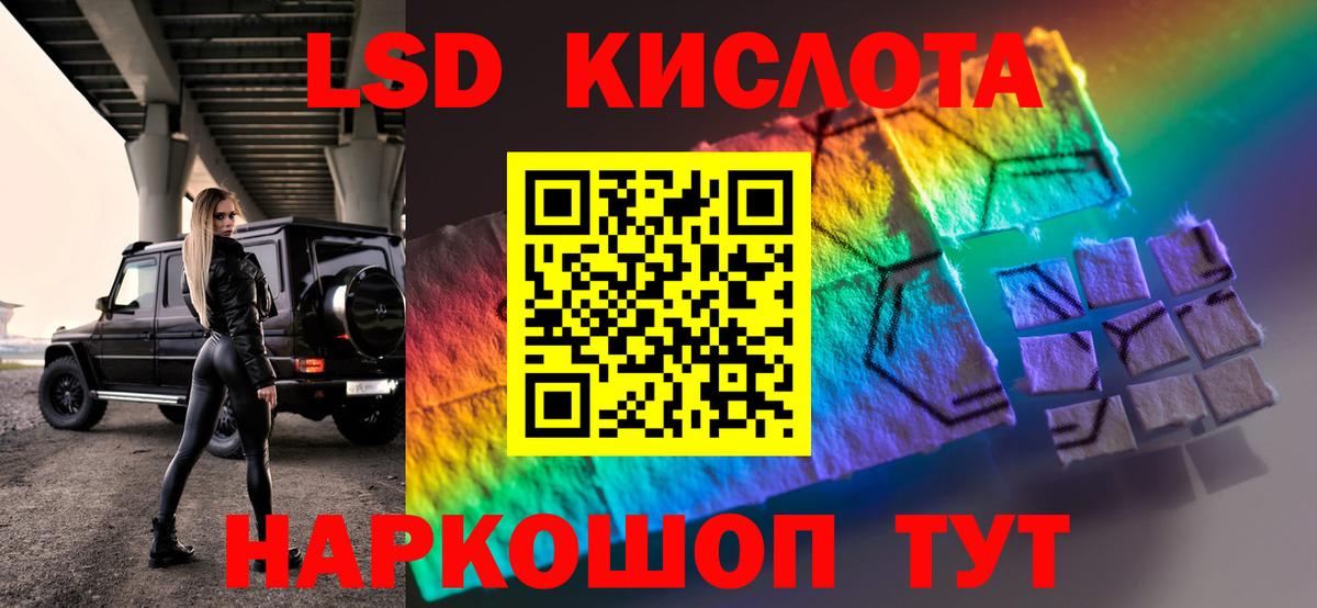 ЛСД экстази ecstasy  Вход с VPN  ЛСД экстази ecstasy  ЛСД экстази  Вольск 