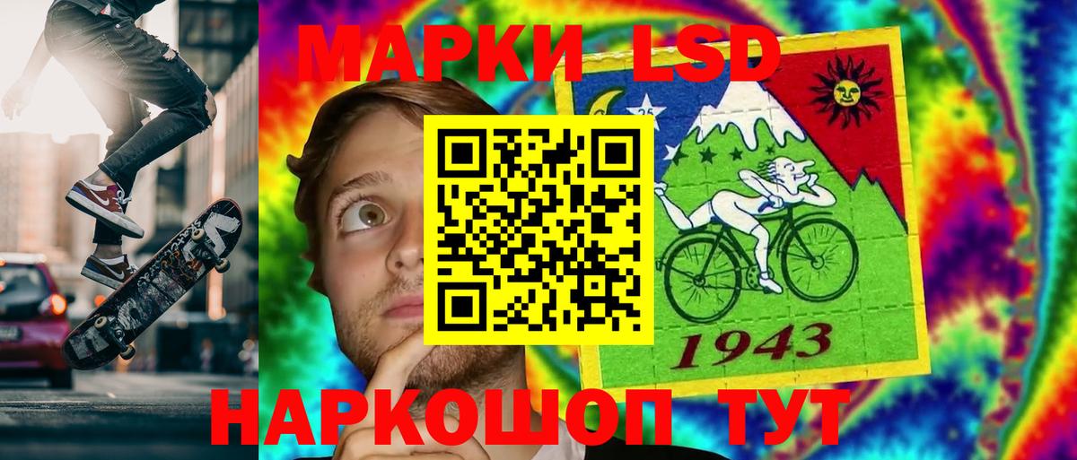 Мефедрон Вольск
