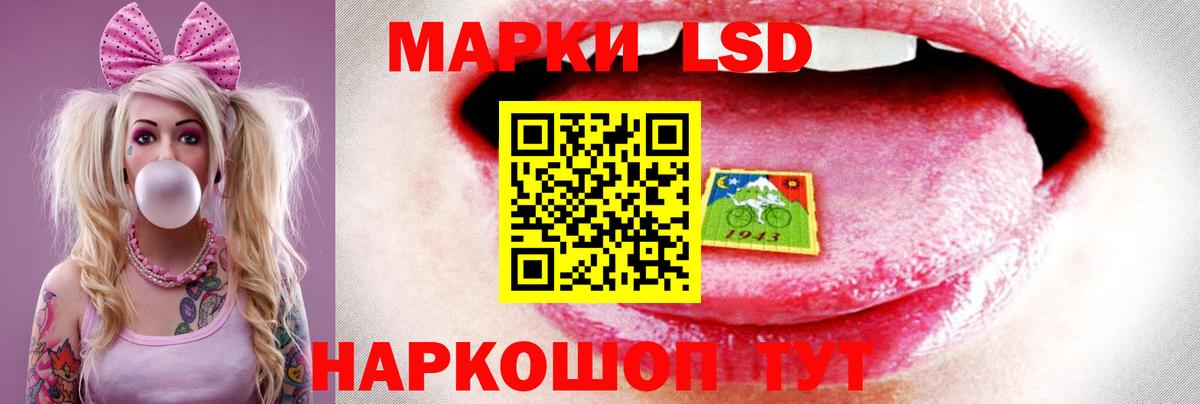 LSD-25 экстази кислота  блэк спрут ТОР  LSD-25 экстази ecstasy  Вольск 