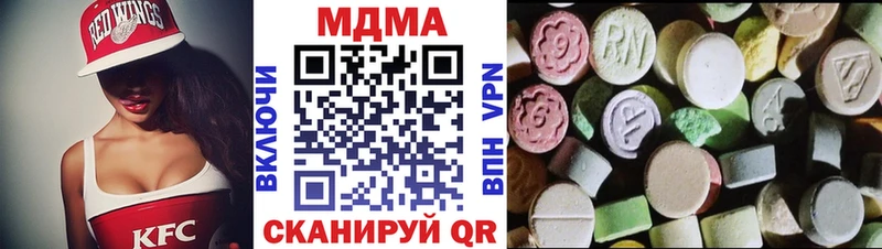 кракен рабочий сайт  Вольск  MDMA VHQ  сколько стоит 