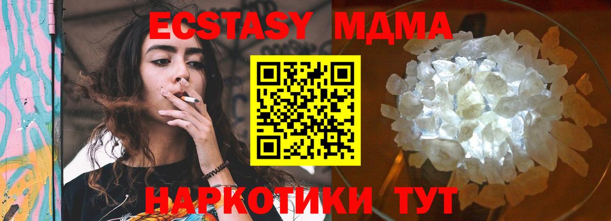 Гарик  COCAIN  Меф  Alpha-PVP  МДМА  Герыч  Канабис  Вейп ТГК  NBOMe  Канабис  Вольск  Вход с VPN 