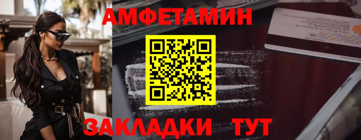 Вольск  Первитин витя  Первитин витя  Вход с VPN 