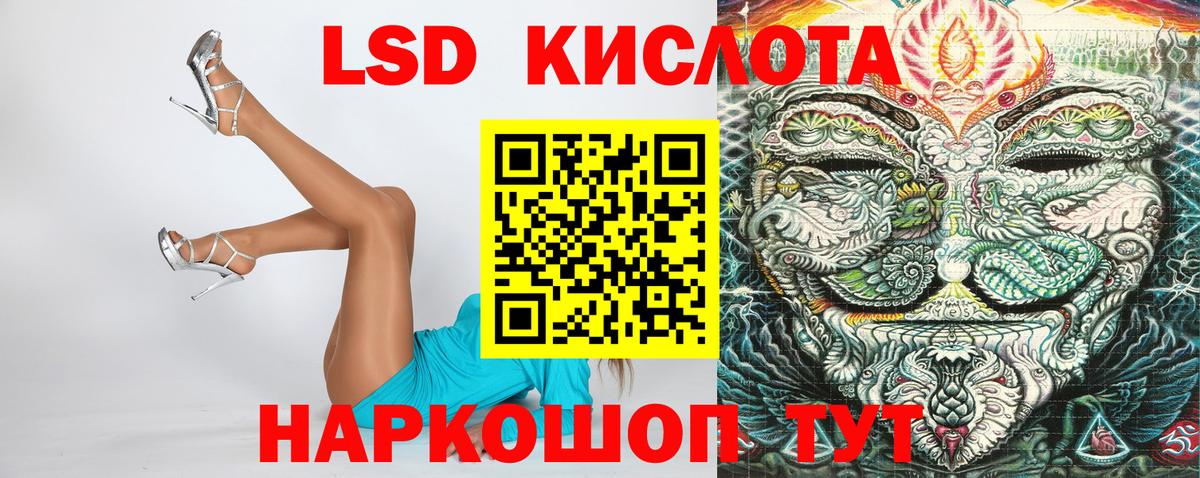 Марки 25I-NBOMe 1500мкг  Вход с VPN  Вольск 