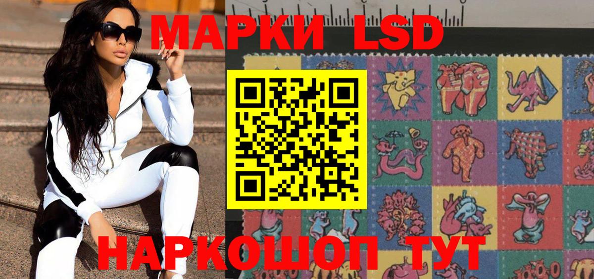 Вольск  Метамфетамин  Мефедрон   ГАШ  Как найти наркотики?  А ПВП СК   COCAIN 