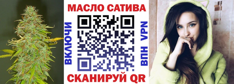 Дистиллят ТГК гашишное масло  Вольск 