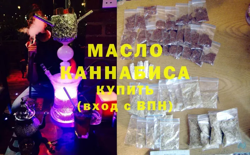 Дистиллят ТГК жижа  Вольск 