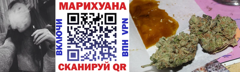 гидра ТОР  Вольск  Конопля White Widow 