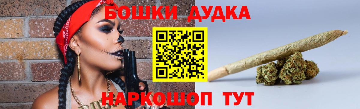 Каннабис Amnesia  Бошки Шишки AK-47  Вольск  Вход с VPN 